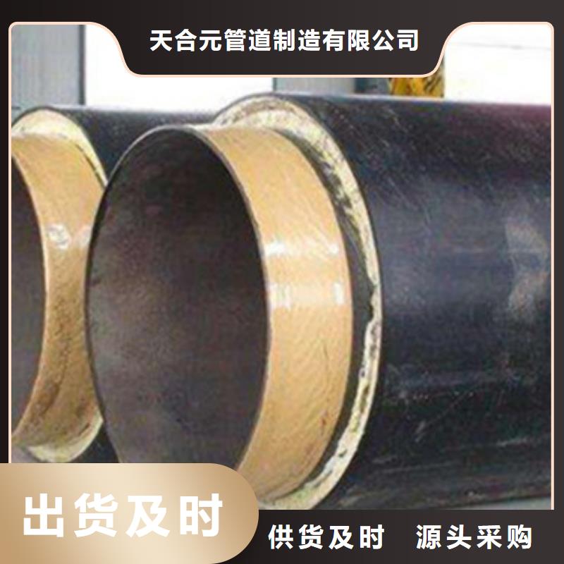 #聚氨酯泡沫保温管#实力强