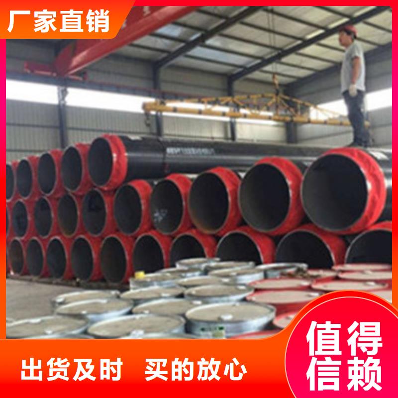 #聚氨酯泡沫保温管#实力强