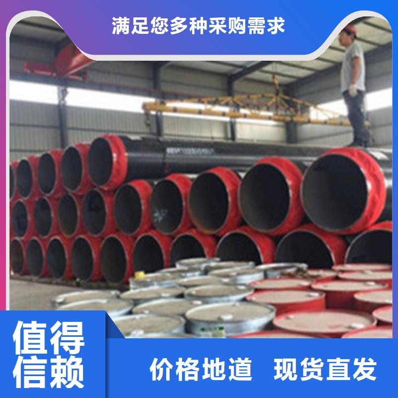 价格合理的直埋保温管供应商