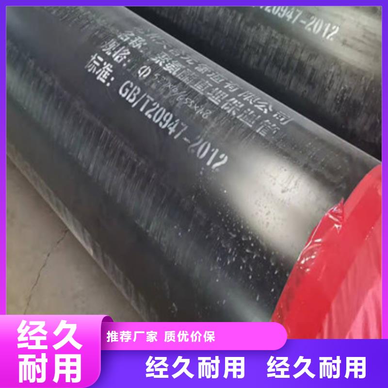 【预制直埋保温管】聚氨酯保温钢管欢迎来电咨询