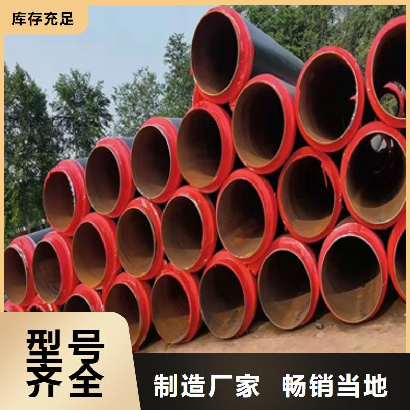 【预制直埋保温管】-环氧树脂防腐钢管高品质现货销售