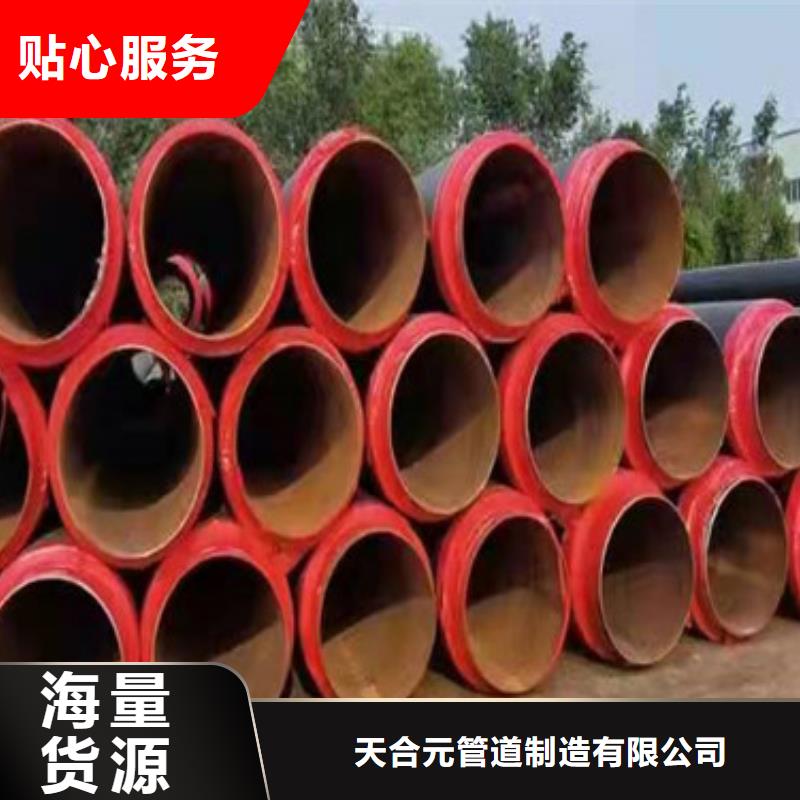 【预制直埋保温管3PE防腐钢管做工精细】