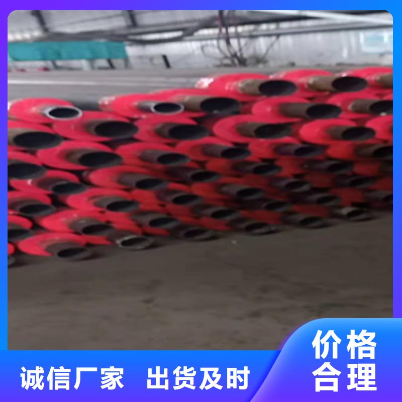 预制直埋保温管【涂塑钢管】大品牌值得信赖