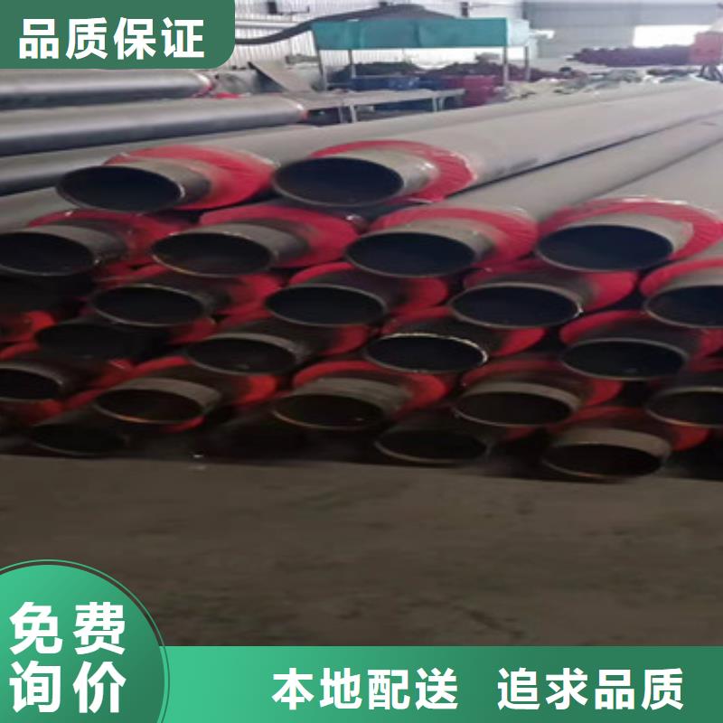 可定制的地埋保温管品牌厂家