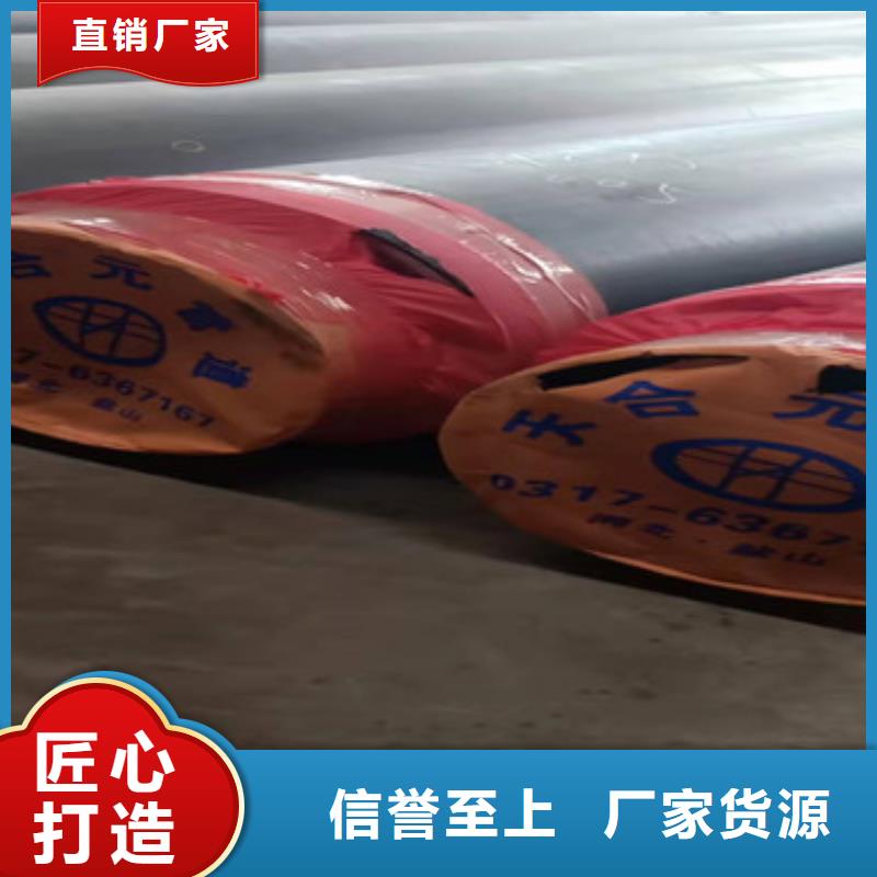 #聚氨酯发泡保温管#-价格优惠