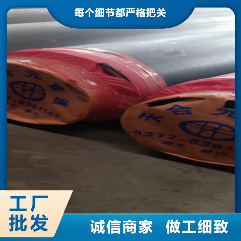 【预制直埋保温管】聚氨酯保温钢管欢迎来电咨询