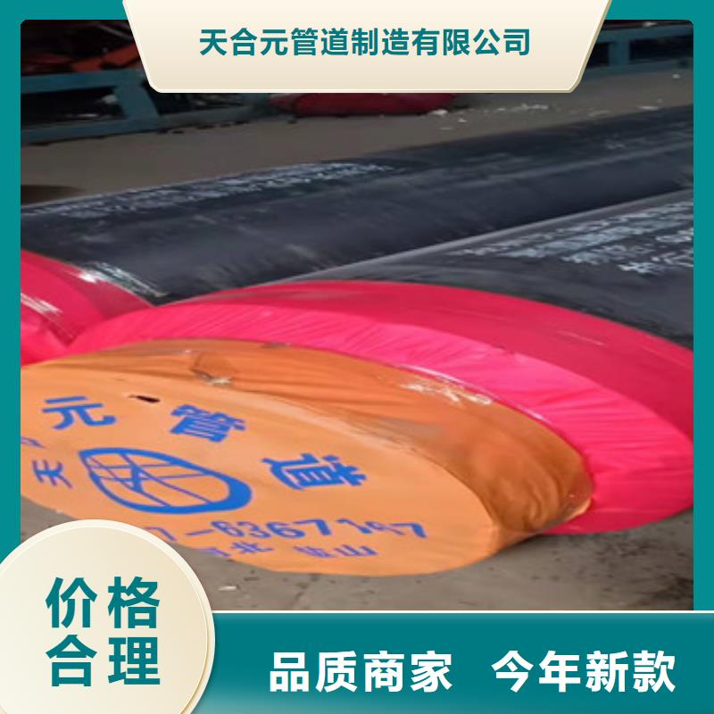 可定制的地埋保温管品牌厂家