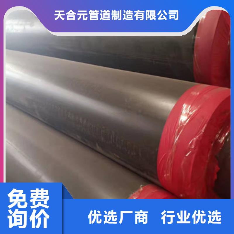 预制直埋保温管钢套钢保温管主推产品