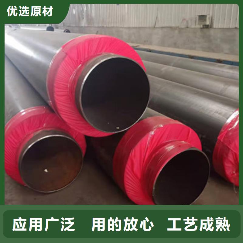 【预制直埋保温管螺旋钢管厂家型号齐全】