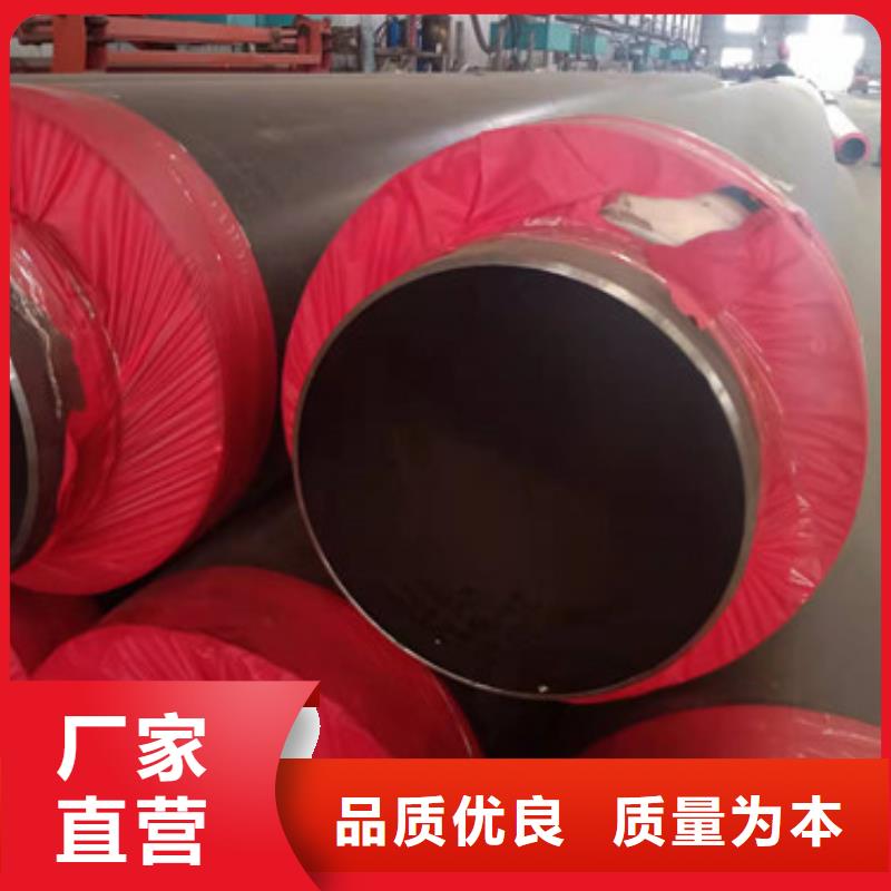 预制直埋保温管聚氨酯保温钢管厂家大品牌值得信赖