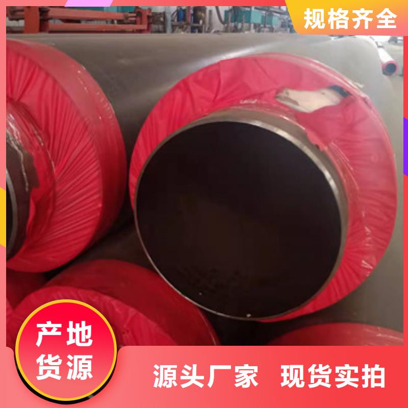 经验丰富的聚氨酯泡沫塑料预制保温管厂家