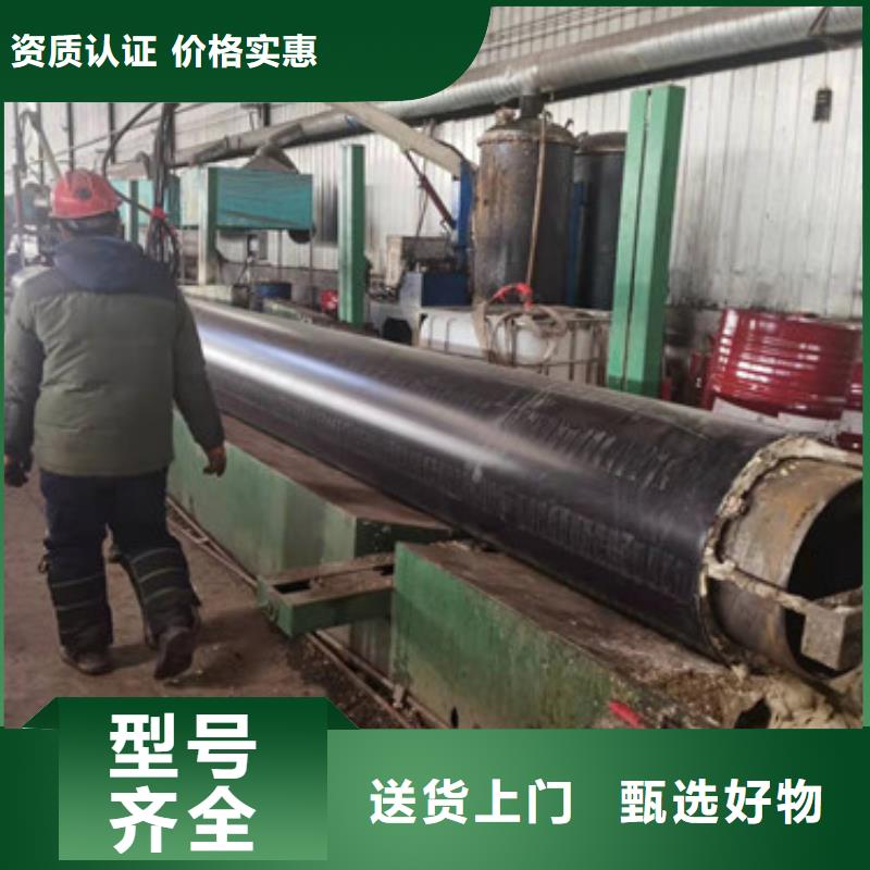 【预制直埋保温管,热浸塑穿线管厂家质量检测】