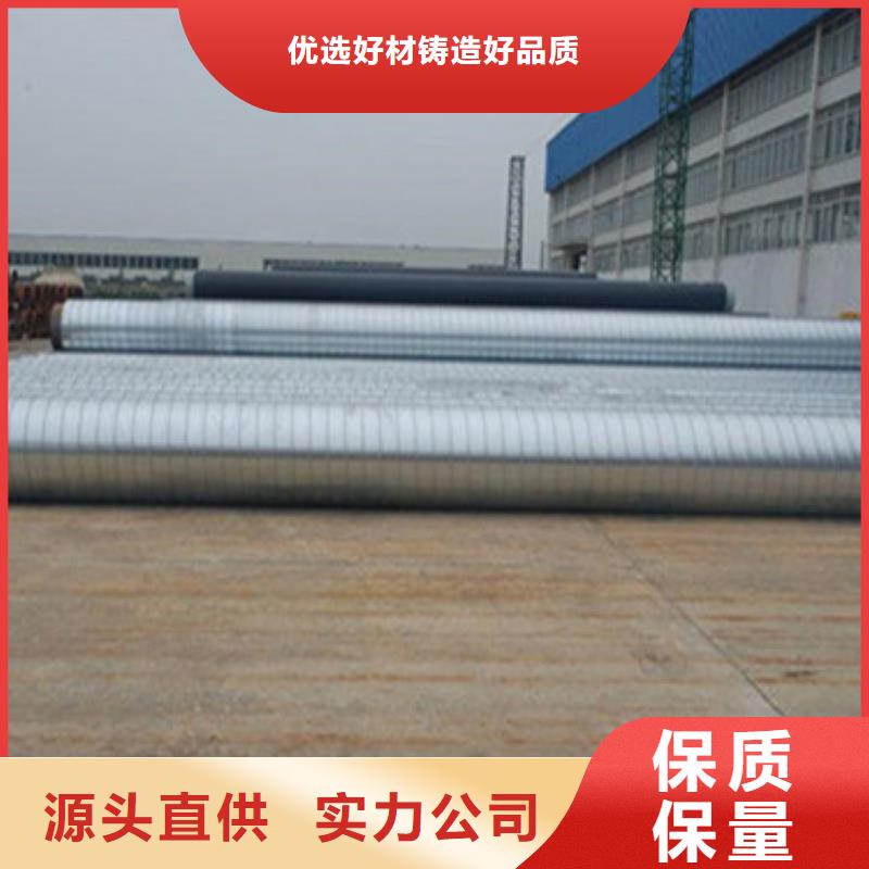 【聚氨酯复合预制保温管】_价格_厂家