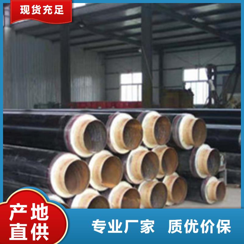 高密度聚乙烯夹克保温管制作公司