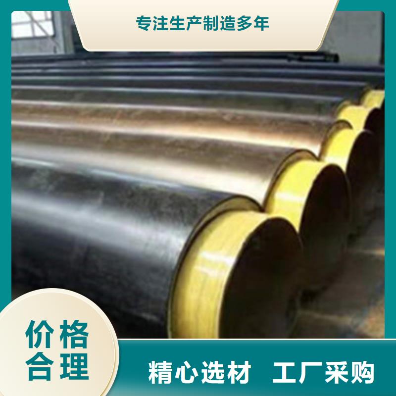 预制直埋保温管环氧树脂防腐钢管厂家工艺先进