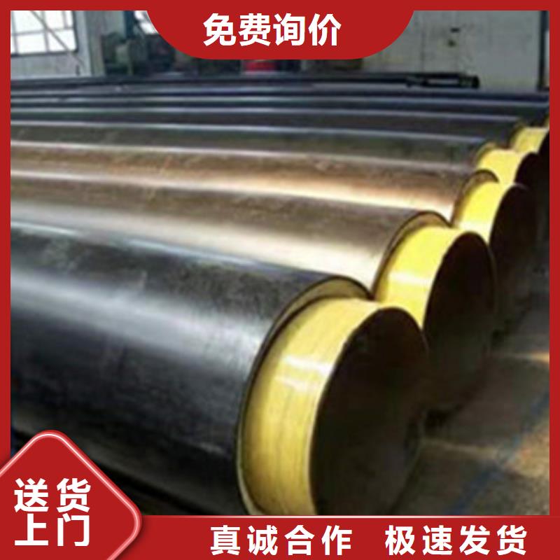 厂家批量供应黑夹克直埋保温管