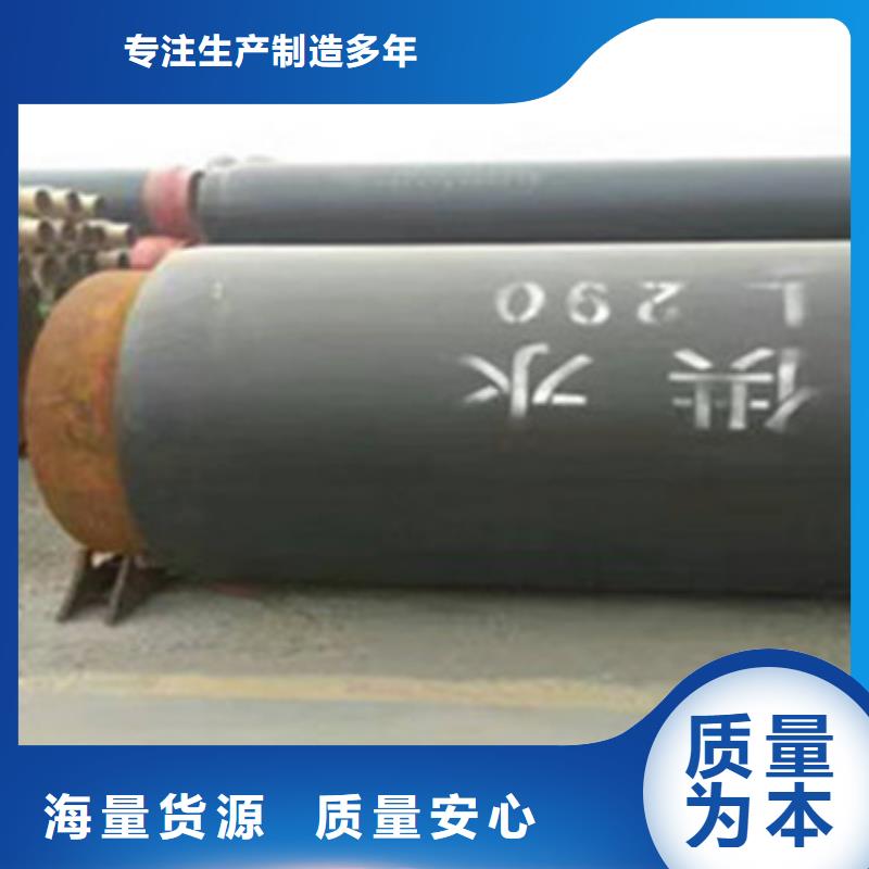 #聚氨酯发泡保温管#-价格优惠