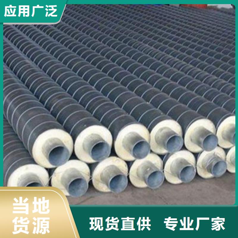 批发聚氨酯保温管道