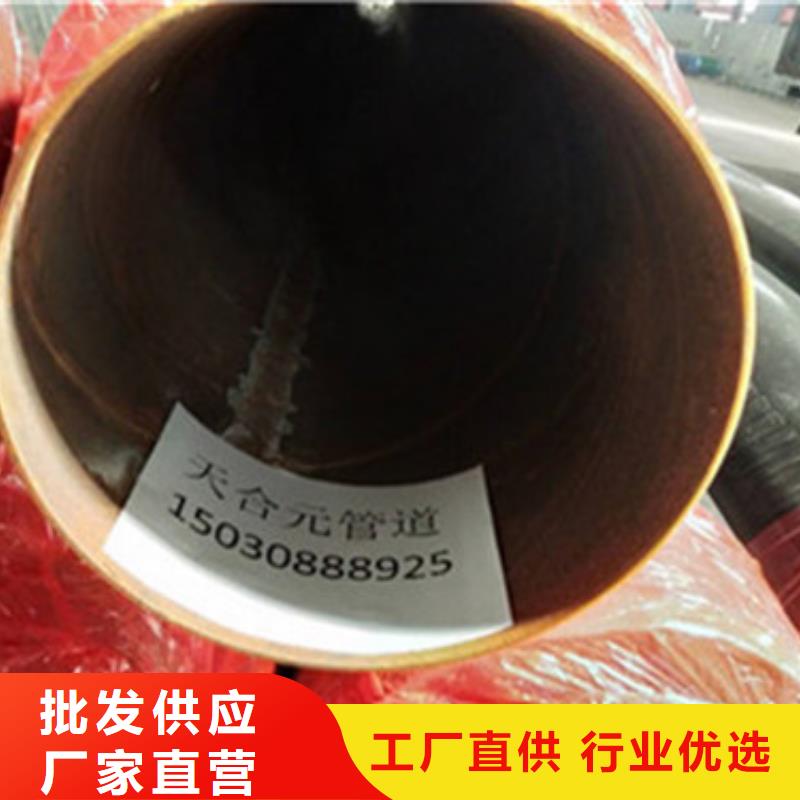 预制直埋保温管3PE防腐钢管应用领域