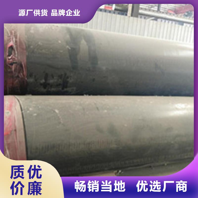 厂家批量供应黑夹克直埋保温管