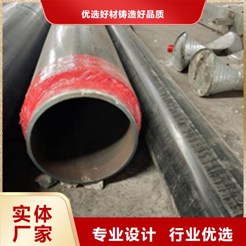 【预制直埋保温管3PE防腐钢管厂实体厂家】