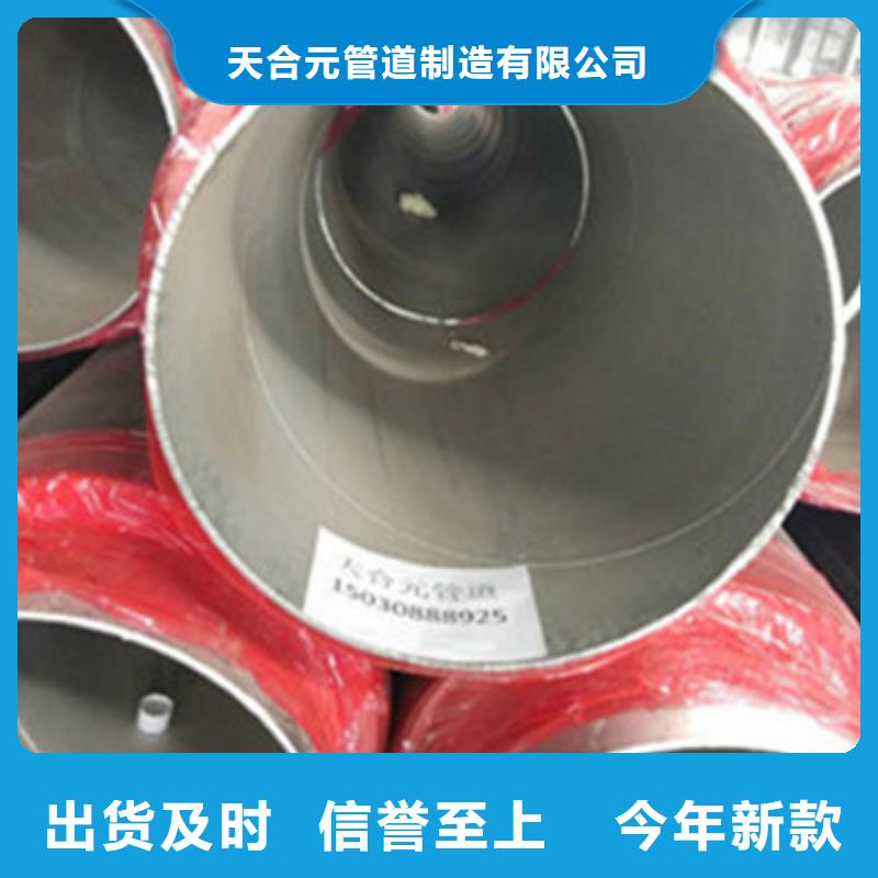 预制直埋保温管聚氨酯保温钢管厂家大品牌值得信赖