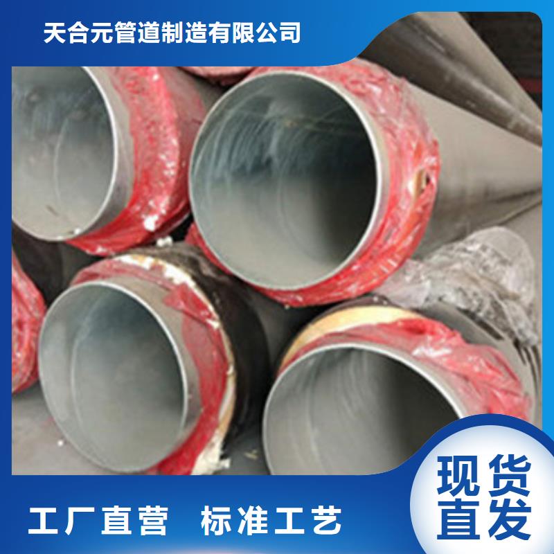 【聚氨酯复合预制保温管】_价格_厂家