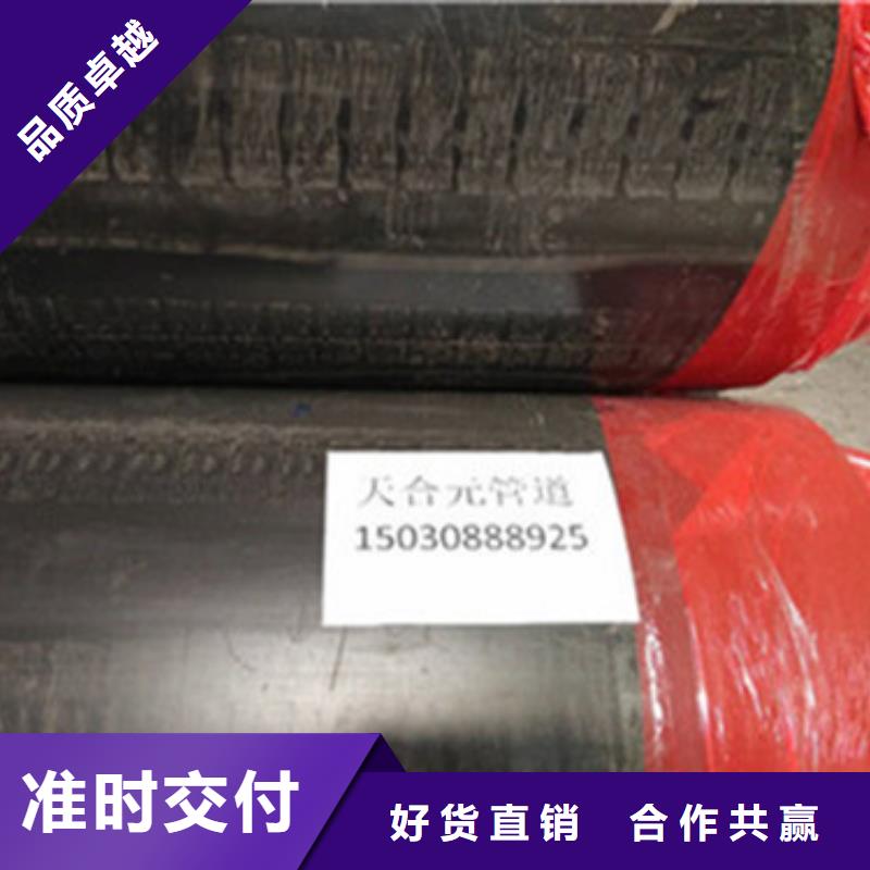 欢迎访问##聚乙烯外护套保温钢管价格##