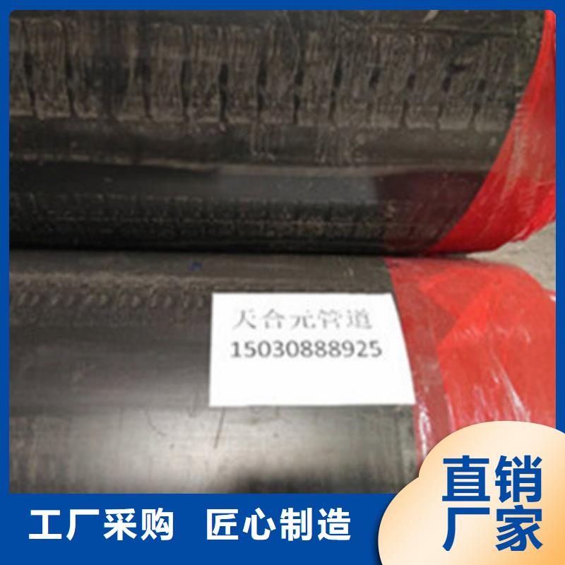 高密度聚乙烯夹克保温管实业厂家