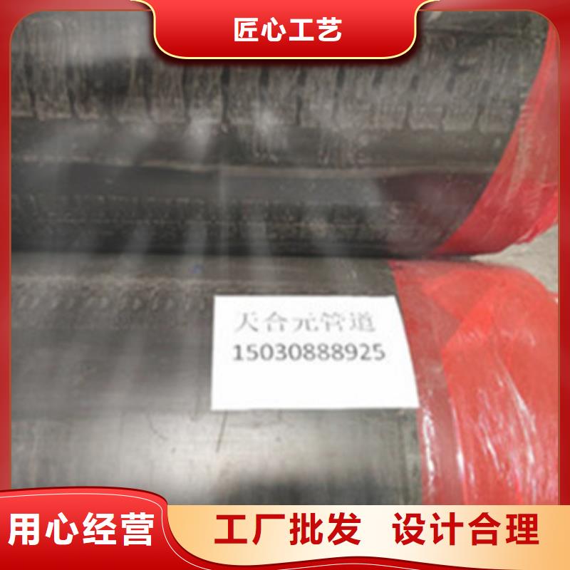 聚氨酯保温螺旋钢管-放心采购