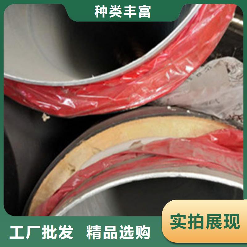 厂家批量供应黑夹克直埋保温管