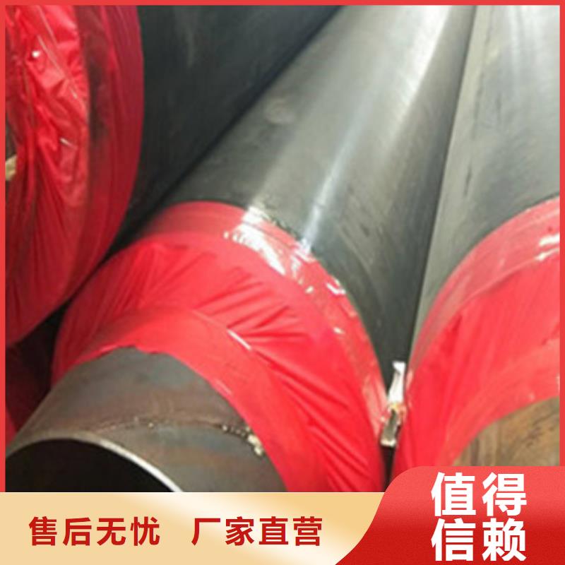 高密度聚乙烯夹克保温管实业厂家