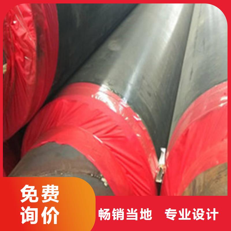 塑套钢蒸汽直埋保温管源头厂家