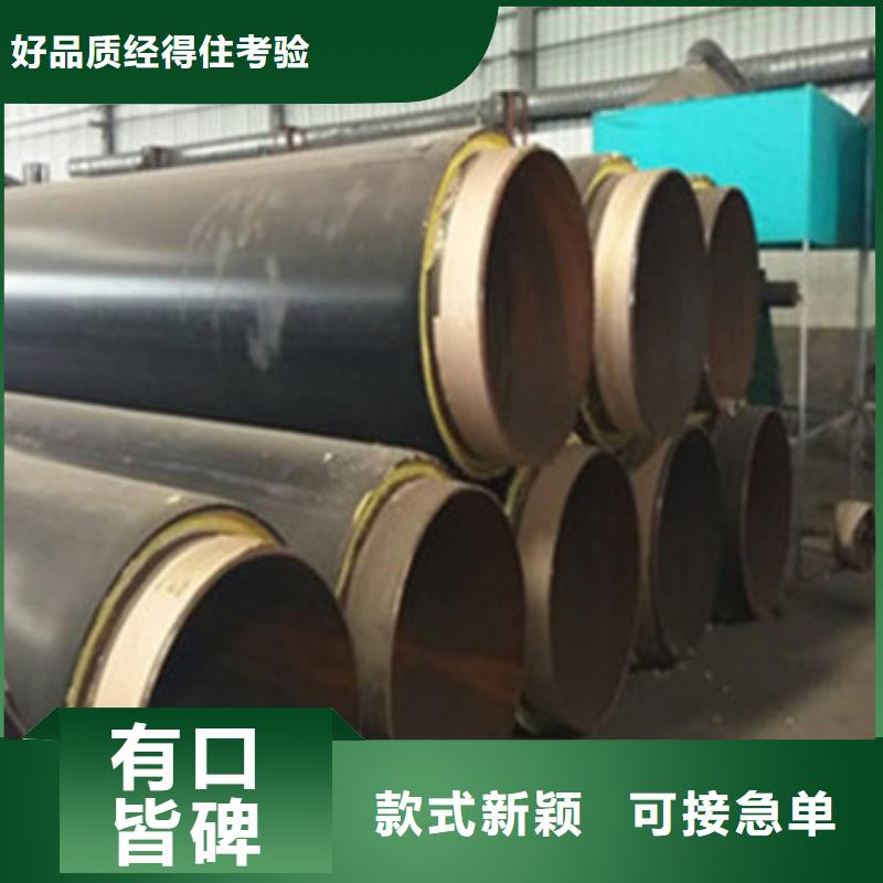 聚氨酯发泡黑夹克直埋保温管咨询享优惠