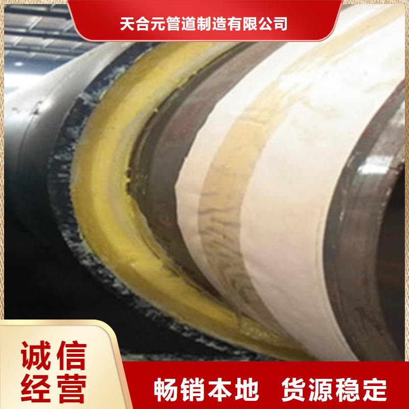 预制直埋保温管钢套钢保温管厂家全品类现货