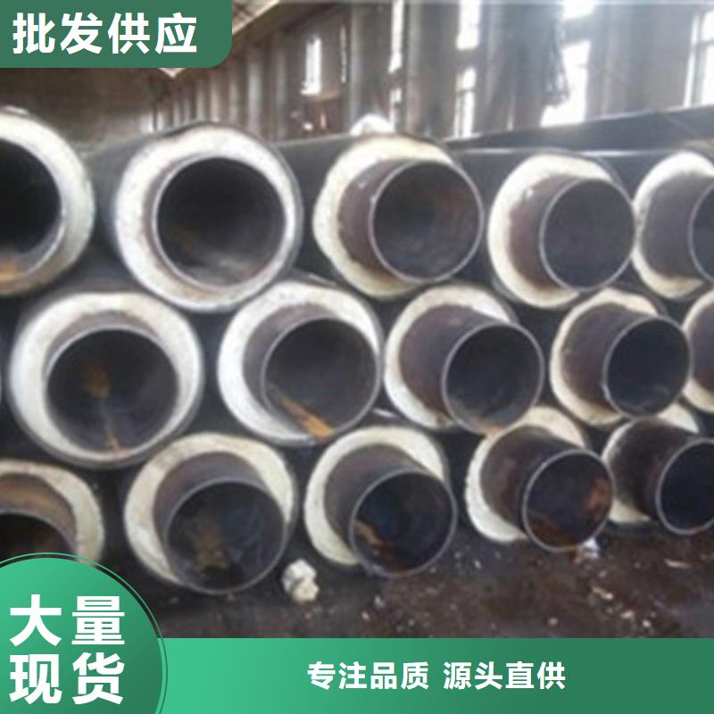 【预制直埋保温管3PE防腐钢管厂实体厂家】