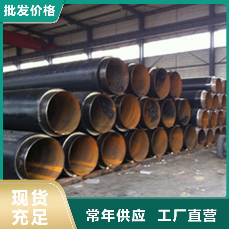 厂家批量供应黑夹克直埋保温管