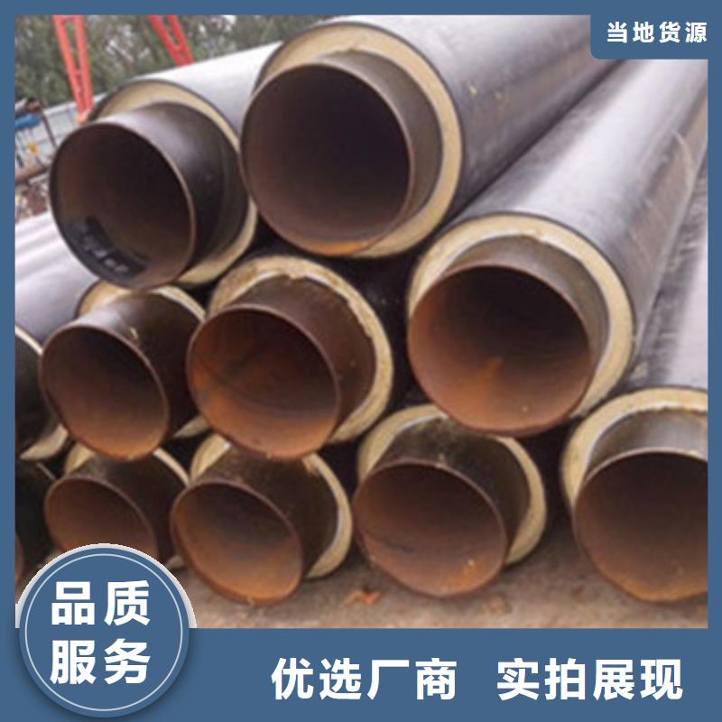 品牌的黑夹克聚氨酯直埋保温管生产厂家