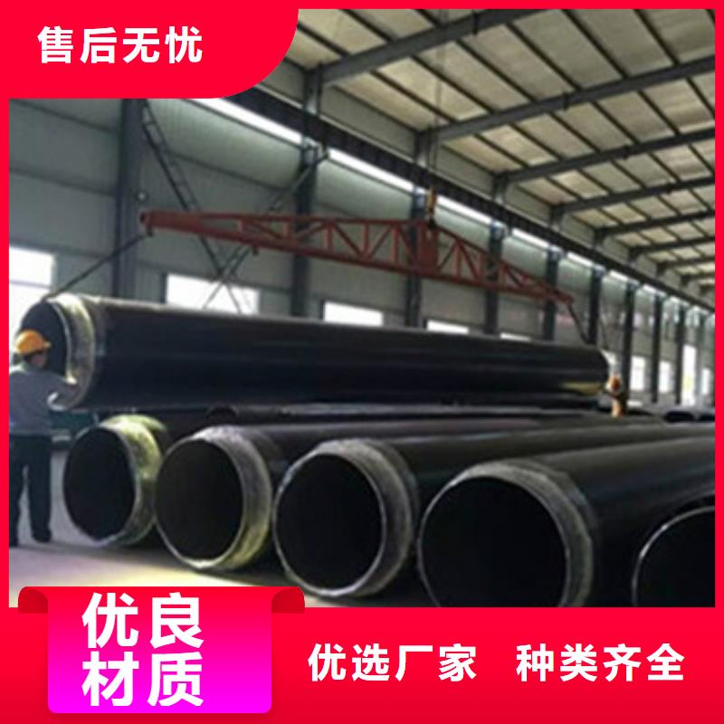 预制直埋保温管-3PE防腐钢管支持定制加工