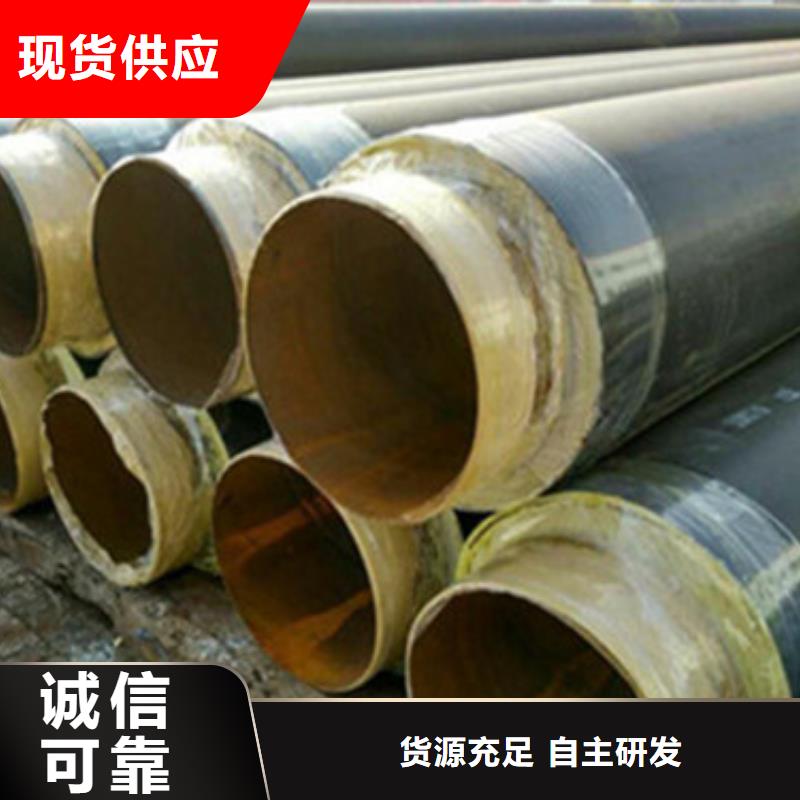 预制直埋保温管-3PE防腐钢管支持定制加工
