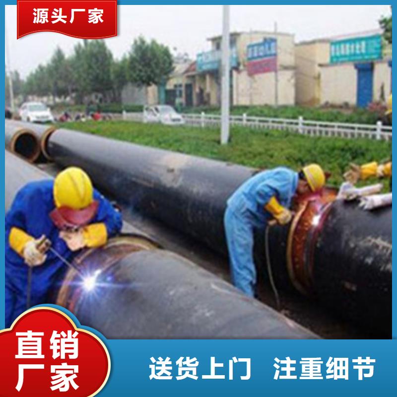 预制直埋保温管涂塑钢管厂厂家直销供货稳定