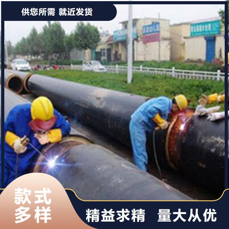 欢迎访问##聚乙烯外护套保温钢管价格##