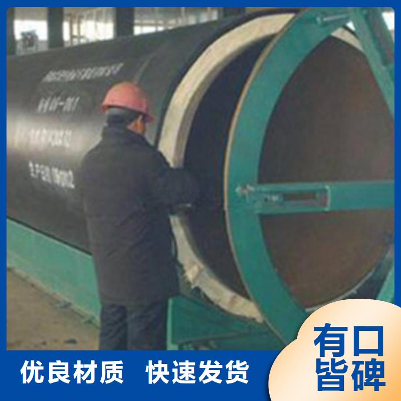 预制聚氨酯保温管优质源头厂家