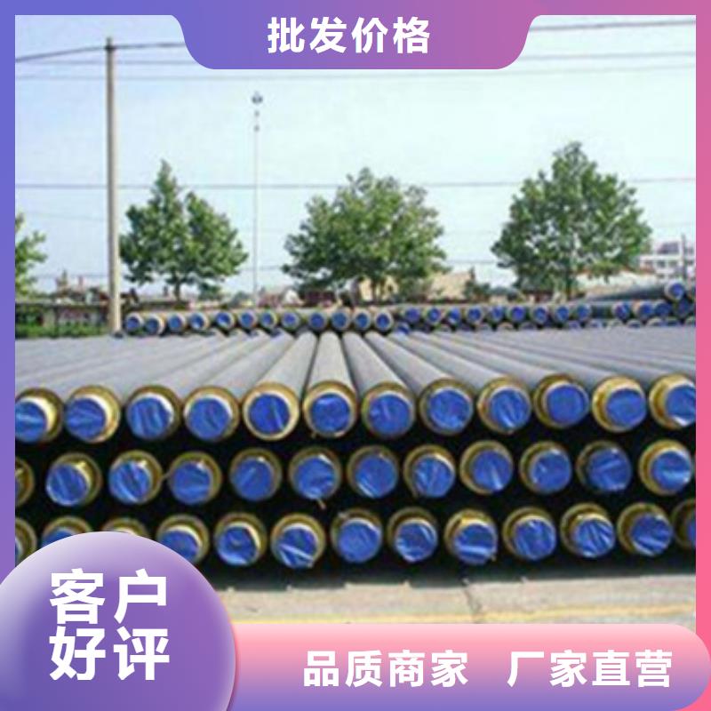 批发聚氨酯保温管道