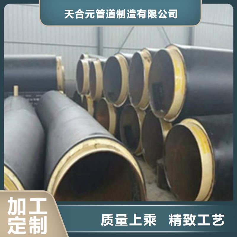 预制直埋保温管,焊接螺旋钢管高品质诚信厂家
