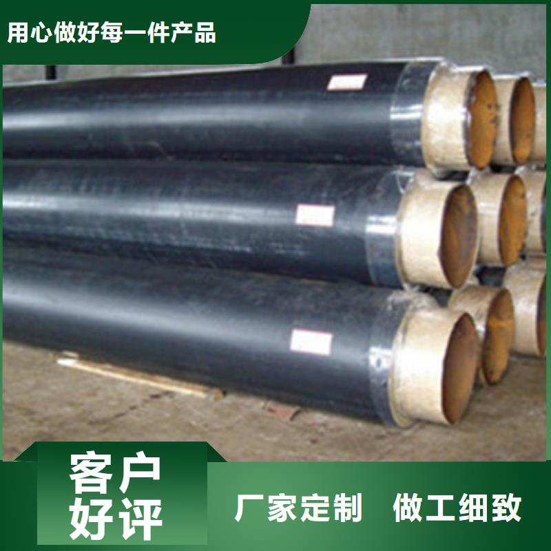 塑套钢蒸汽直埋保温管源头厂家
