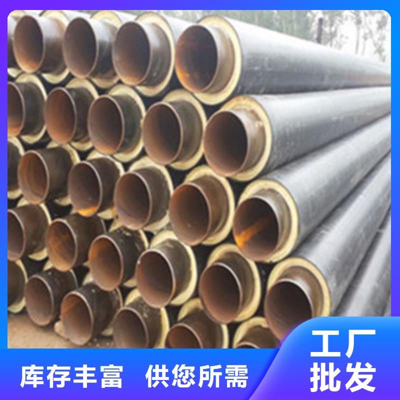 聚氨酯直埋式保温螺旋钢管价格合理的厂家