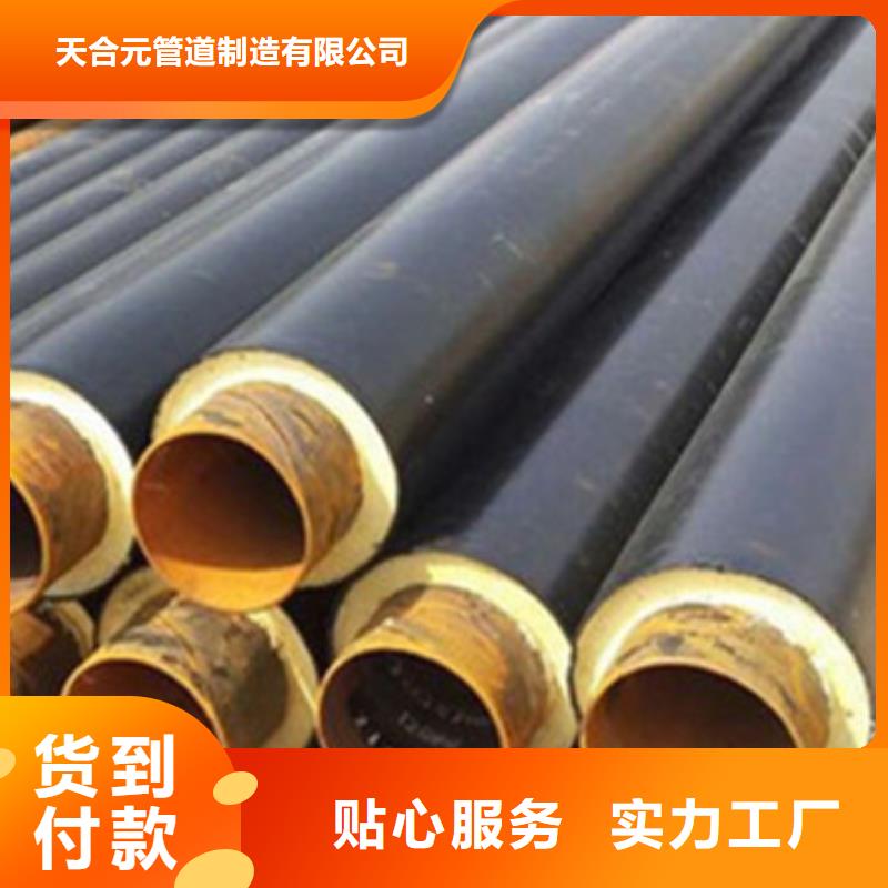 预制直埋保温管,焊接螺旋钢管高品质诚信厂家
