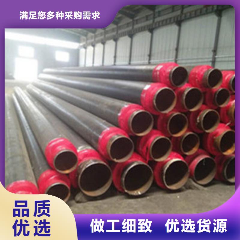 可定制的地埋保温管品牌厂家
