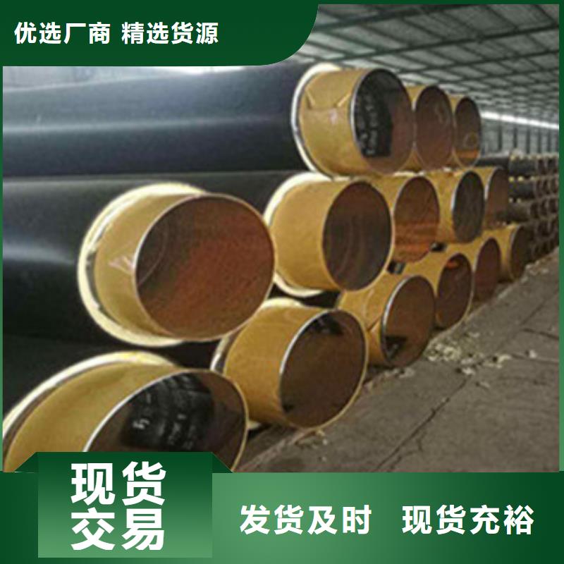 新闻:蒸汽聚氨酯直埋保温管生产厂家